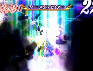 Rebirth Crusader (ToD PS2)