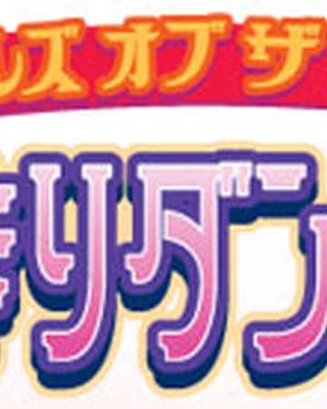 Tales Of The World Narikiri Dungeon 3 Russian Tales Wiki Fandom Tales Of The World Narikiri Dungeon 3 Russian Tales Wiki Fandom