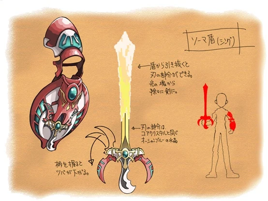 Soma様 latest?cb=20141229080715