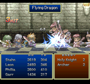Flying Dragon (ToD PSX)