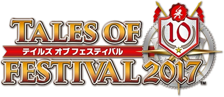 テイルズオブフェスティバル　2015 2016 2017 3点セット Amazon.co.jp: テイルズ オブ フェスティバル 2015 (限定版