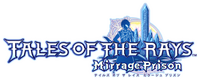 Mirrage Prison Logo