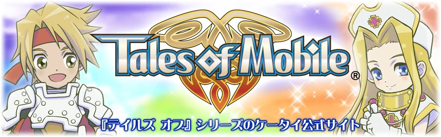 Tales of Mobile Aselia Wiki Fandom