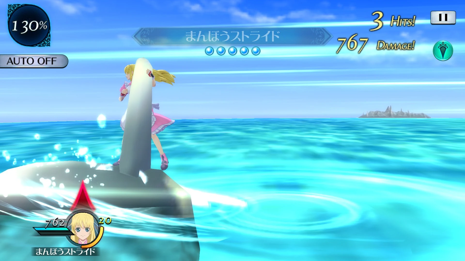 Manbou Stride Aselia Wiki Fandom