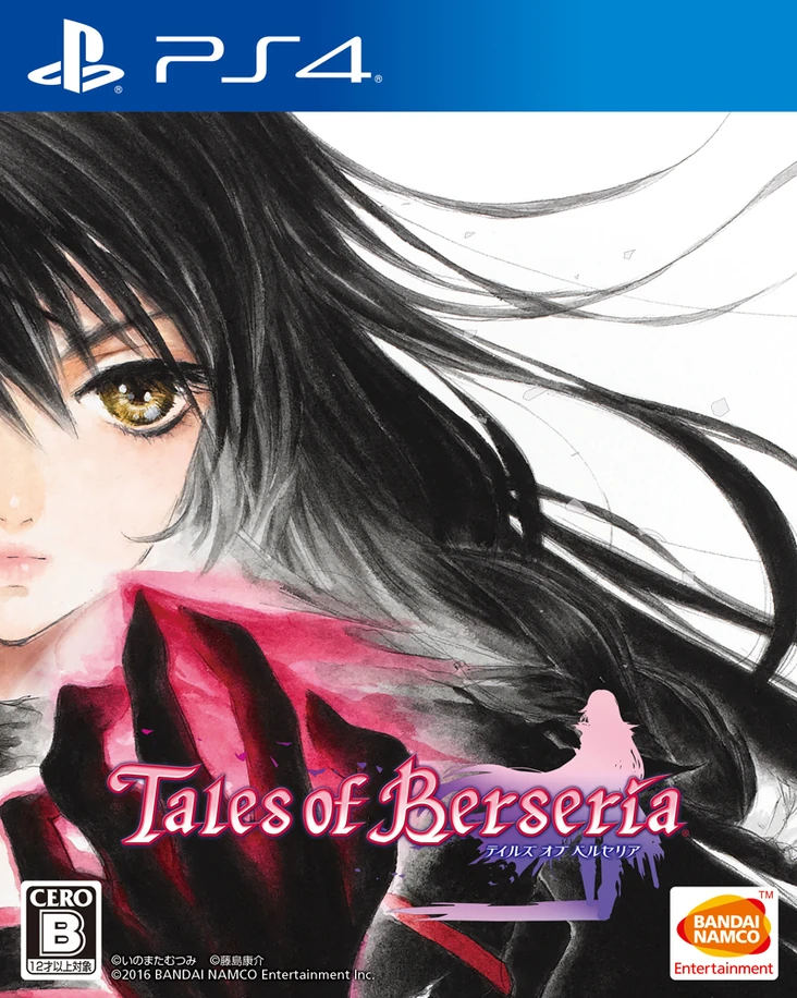 Tales of Berseria アナログレコード 限定マギルゥエディション Tales of Berseria アナログレコード 限定マギルゥエディション