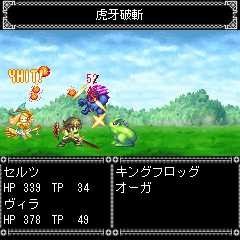 Battle (ToW)