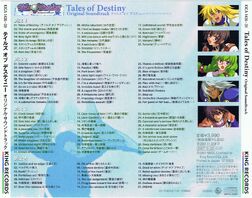 Tales of Destiny Original Soundtrack | Aselia Wiki | Fandom