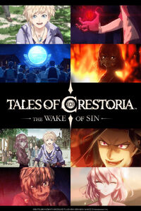 Tales of Crestoria The Wake of Sin banner.jpg