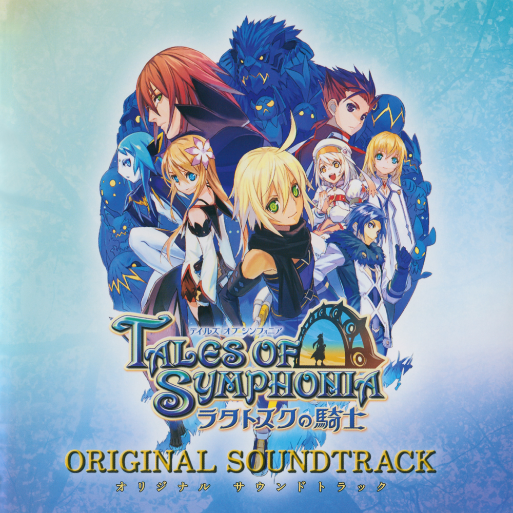 Tales Of Symphonia Knight Of Ratatosk Original Soundtrack Aselia Wiki Fandom