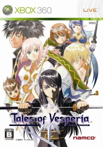 tales of vesperia ps3
