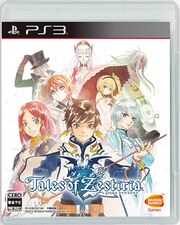 ToZ PS3 (NTSC-J) game cover