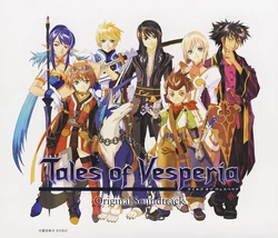 【2枚セット】 Tales of Vesperia テイルズ　オブ　ヴェスペリア Amazon.co.jp: [Steam] Tales of Vesperia: Definitive Edition