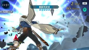 Sorey, Aselia Wiki