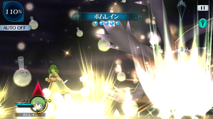 Bomb Rain (TotR).png