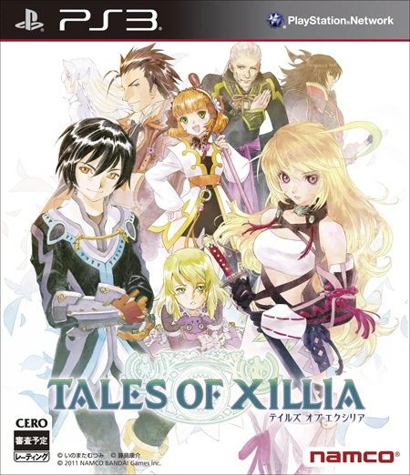 Tales of Xillia | Aselia Wiki | Fandom