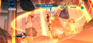 Beast Blow as it appears in .