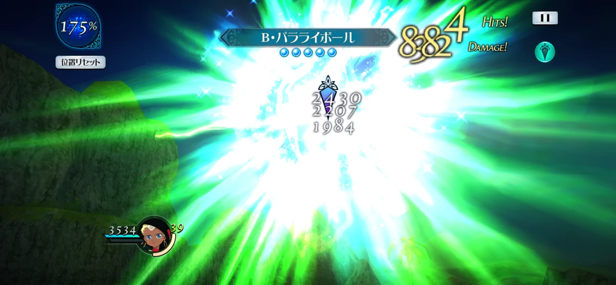 Bounding Paraly Ball | Aselia Wiki | Fandom