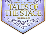 Tales of the Stage -Hikari to Kage no Seigi-