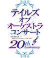 20th Anniversary Tales of Orchestra Concert logo