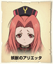 Arietta