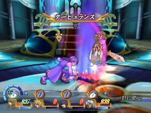 Turbulence (ToD PS2)