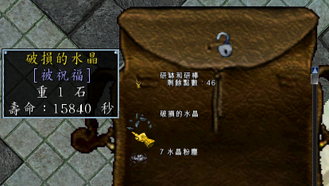 CrystalDust0