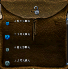 GorgonLense1