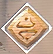 Protector.jpg
