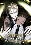 Portada de la temporada 1.