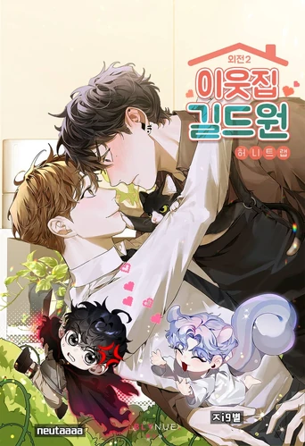 Virtual Strangers | Asia Wiki | Fandom