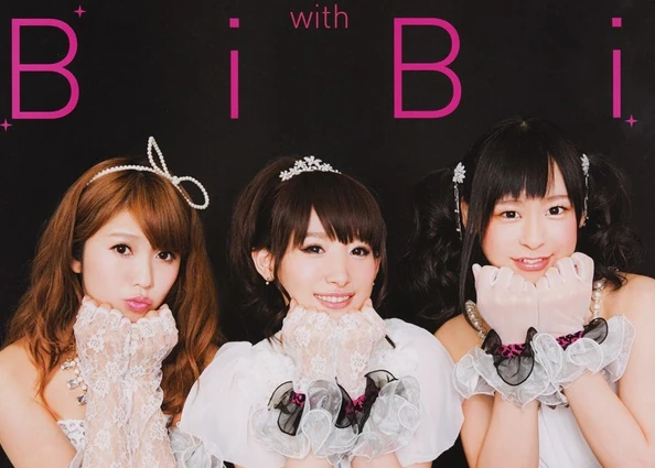 BiBi | Asiamusic Wiki | Fandom