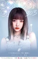 Zheng Naixin Nene