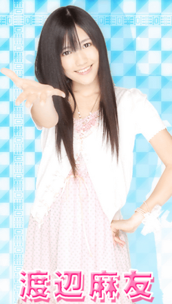 Mayu Watanabe | EverythingAsian | Fandom