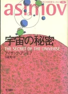 A the secret j.jpg (26 KB)