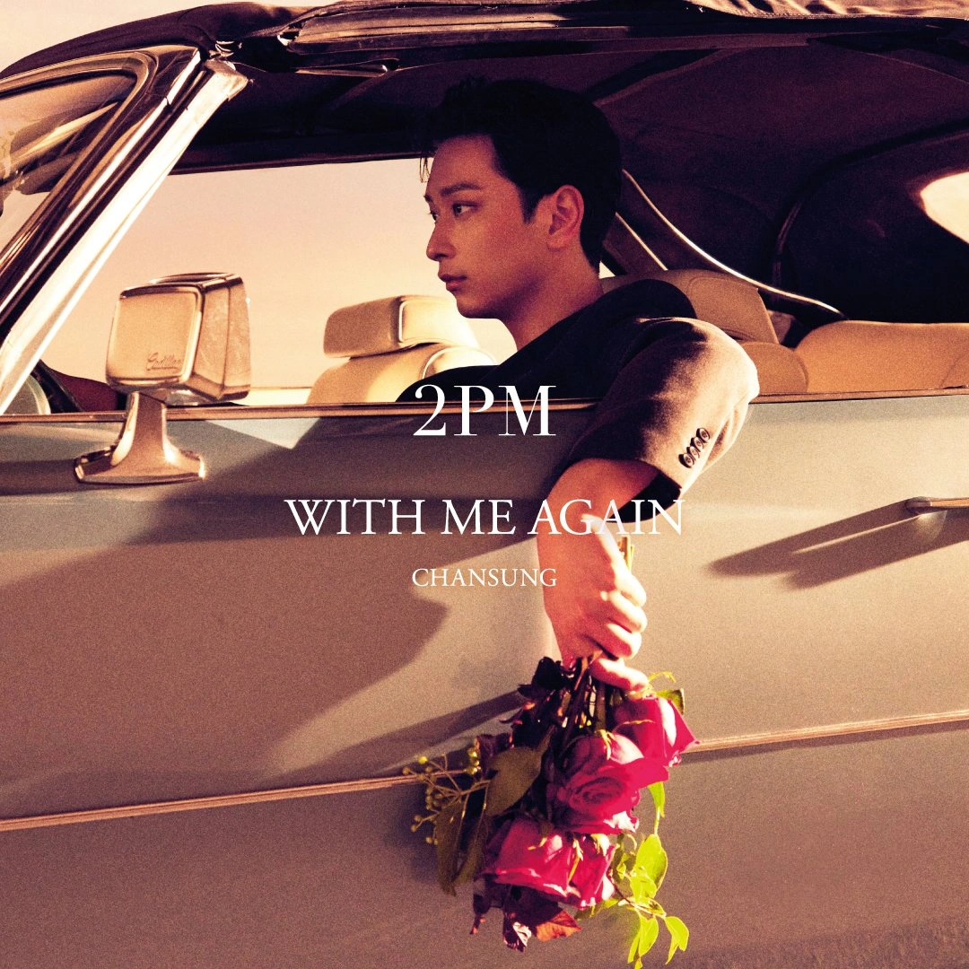 2PM | Ask Me About Kpop The Podcast Wiki | Fandom