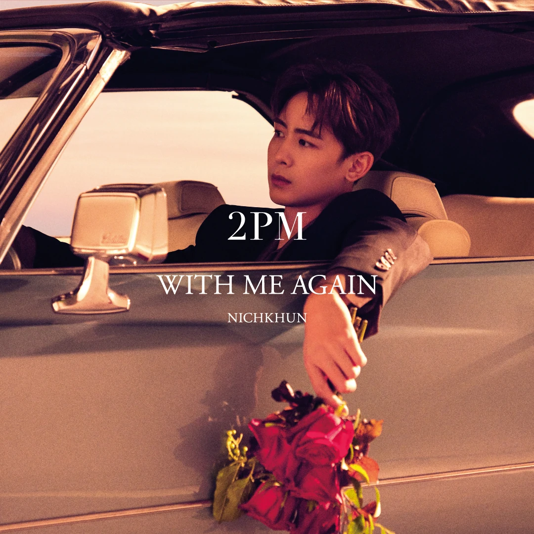 2PM | Ask Me About Kpop The Podcast Wiki | Fandom