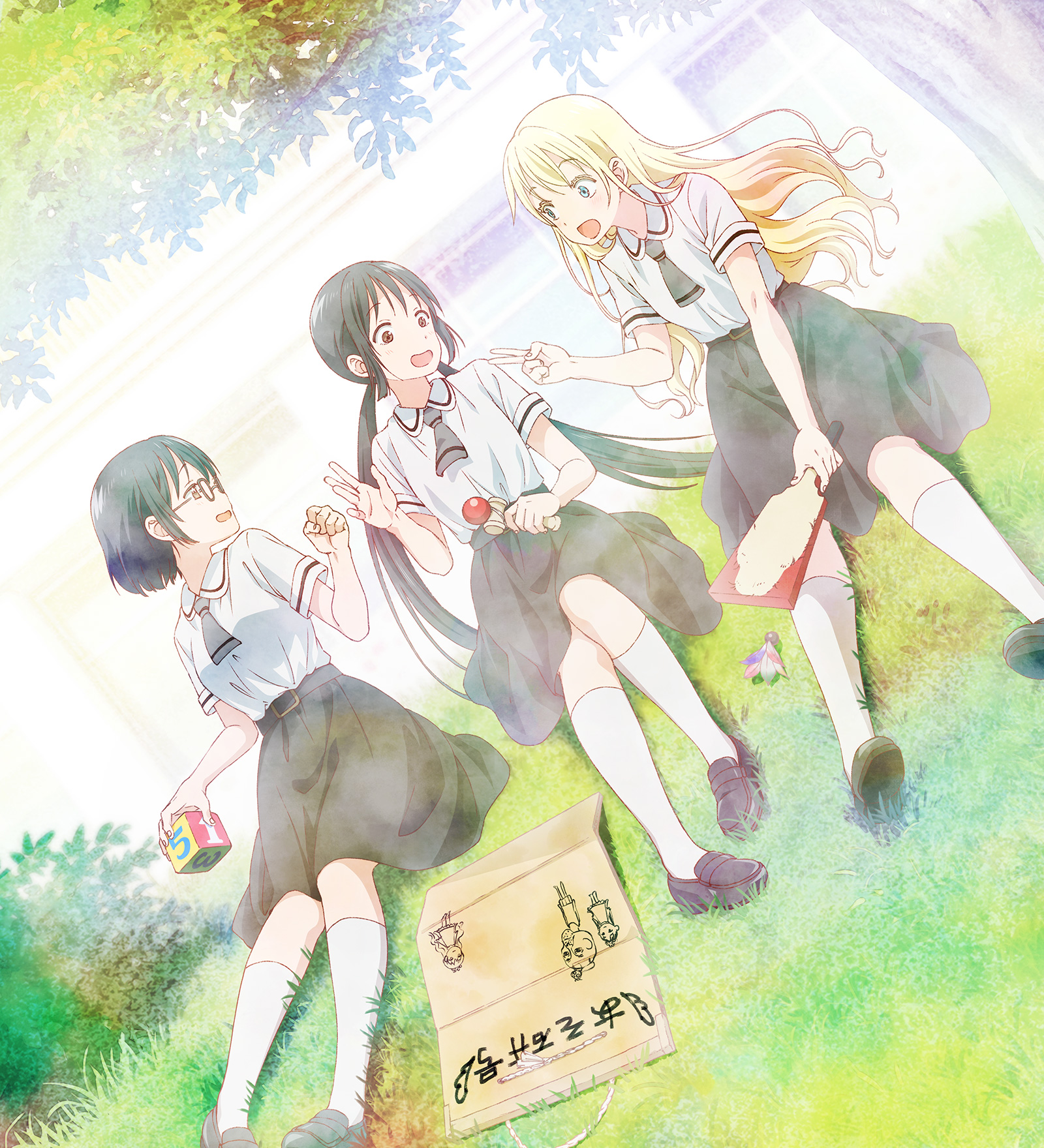 Asobi Asobase