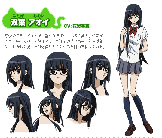 Aoi Futaba Asobi Ni Iku Yo Wiki Fandom