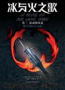 简体中文旧版样式