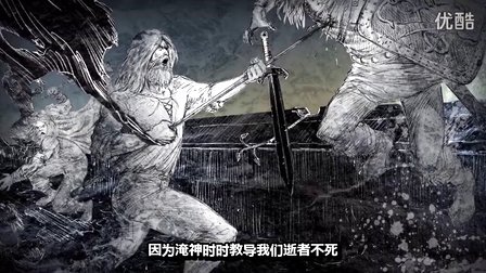 维斯特洛往事——淹神_讲述人：雅拉