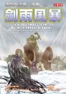 繁体中文版样式