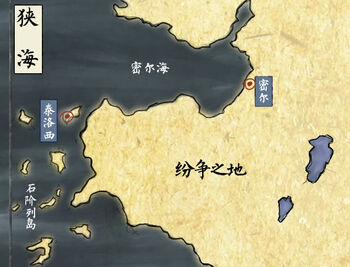 密尔-泰洛西.jpg