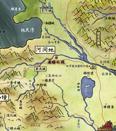 屈膝之栈.jpg