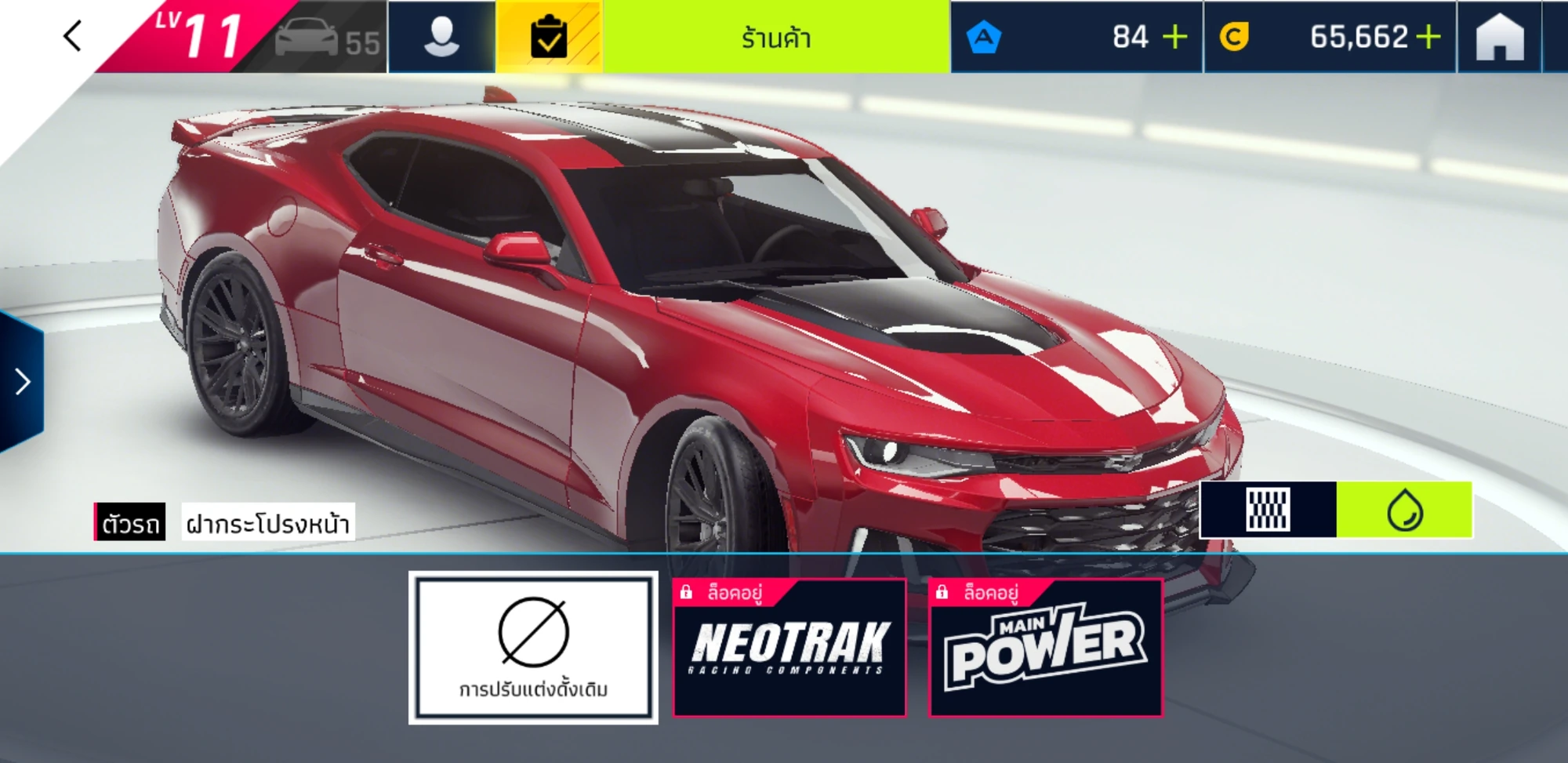 Chevrolet Camaro Zl1 50th Edition Parts Asphalt Wiki Fandom