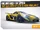 McLaren P1 GTR available.png
