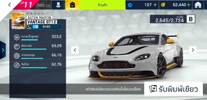 A9 Vantage GT12 1-Star.jpg (958 KB) 1-Star