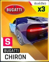 Bugatti Chiron Blueprint