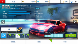 A8 v3.8 Chinese Number Name Bug