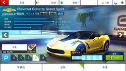A8 v3.8 Chinese Speed Unit Text