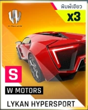 A9 Lykan Hypersport BP